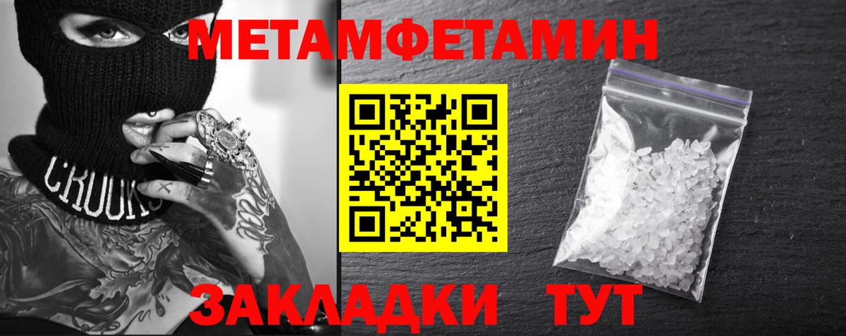 АМФ  Вход с VPN  АМФ  АМФЕТАМИН 97%  Чернушка 