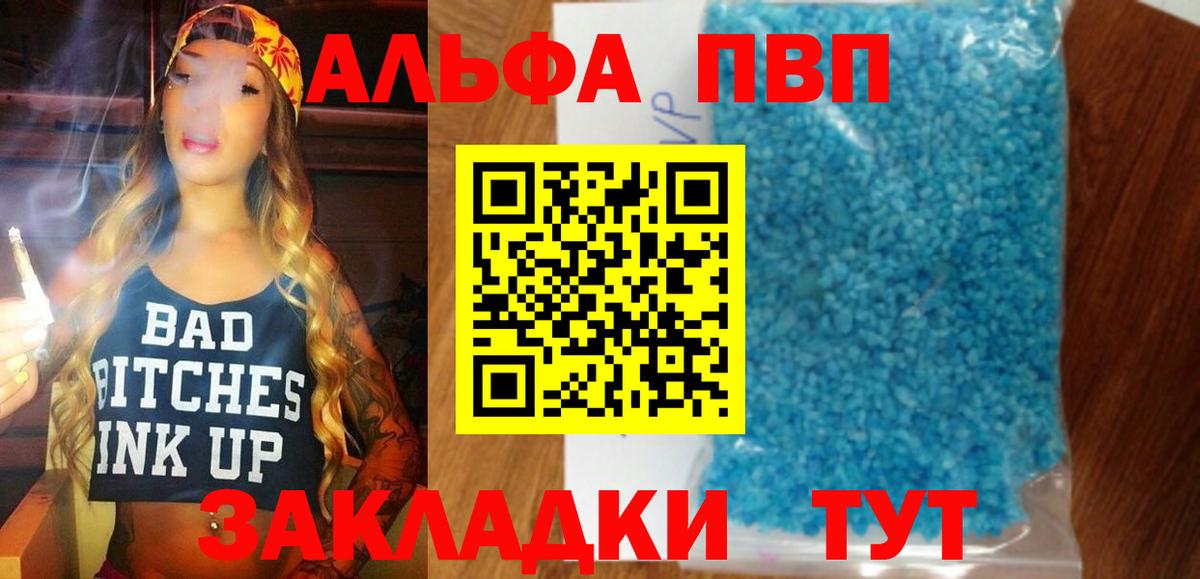 APVP СК КРИС Чернушка