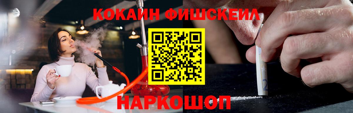 COCAIN Колумбийский Чернушка