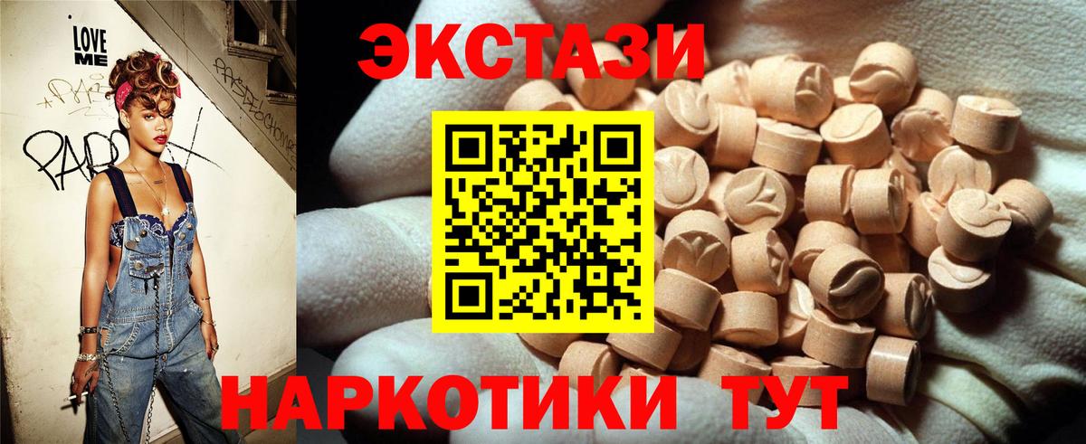 Экстази Cube Чернушка