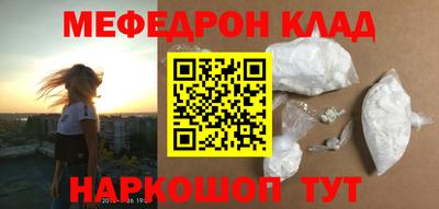 скорость mdpv Кимры