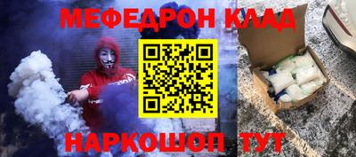 прущие грибы Кинель