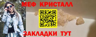 прущие грибы Кинель
