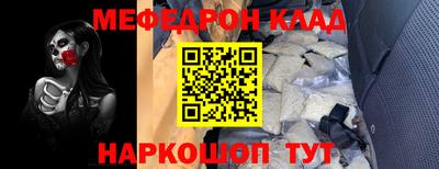 прущие грибы Кинель