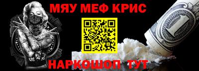 мяу мяу мука Кингисепп