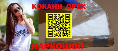 прущие грибы Кинель