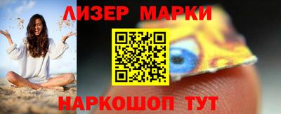 кокаин Конаково