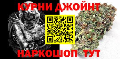 прущие грибы Кинель