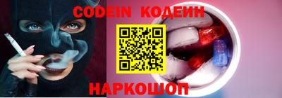 прущие грибы Кинель