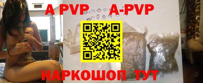 прущие грибы Кинель