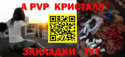 прущие грибы Кинель
