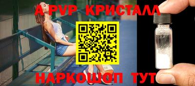 скорость mdpv Кимры