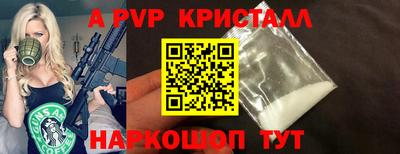 скорость mdpv Кимры