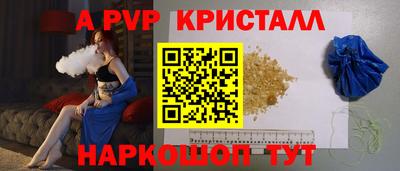 скорость mdpv Кимры