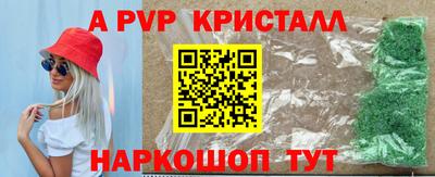 прущие грибы Кинель