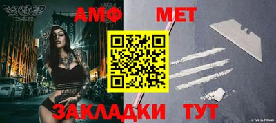 прущие грибы Кинель