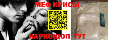 мяу мяу мука Кингисепп