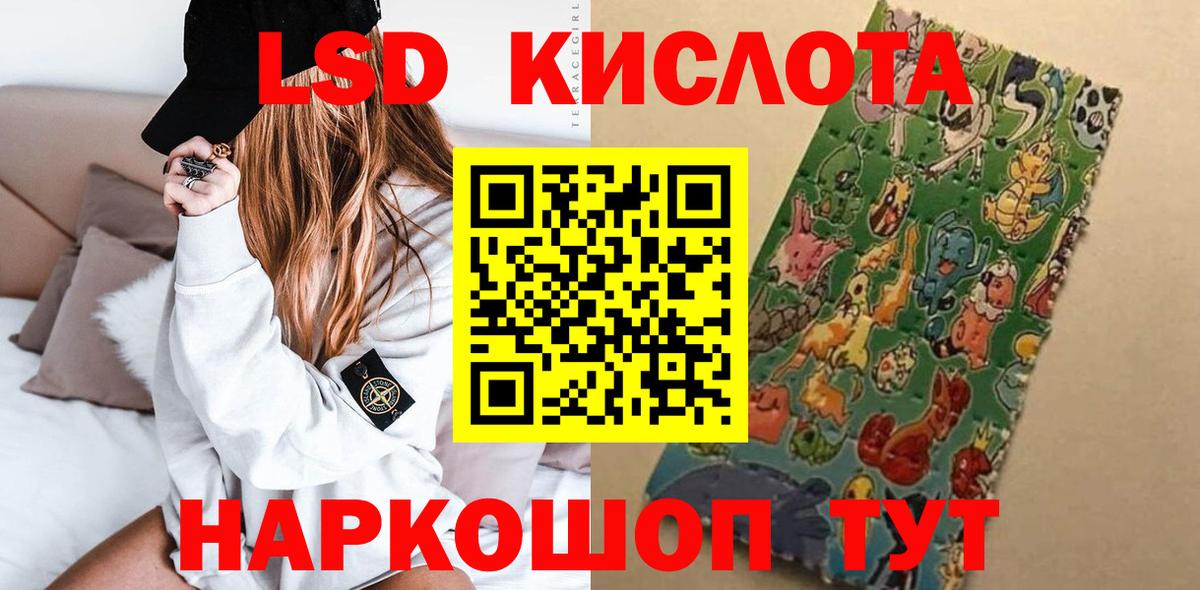 Чернушка  ЛСД экстази ecstasy  Вход с VPN  LSD-25 экстази ecstasy 