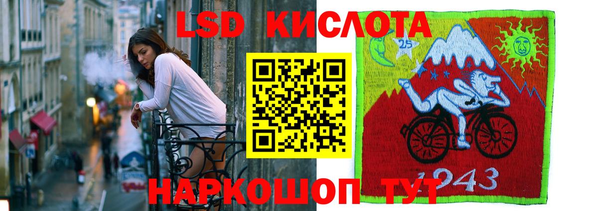 LSD-25 экстази ecstasy Чернушка