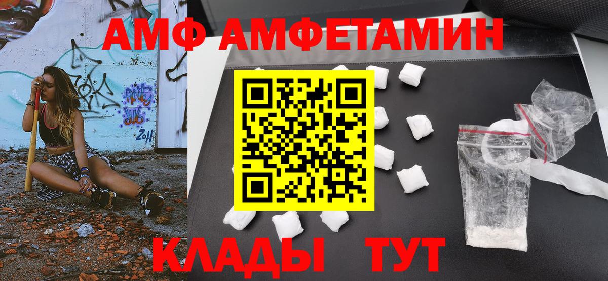 Первитин Декстрометамфетамин 99.9% Чернушка